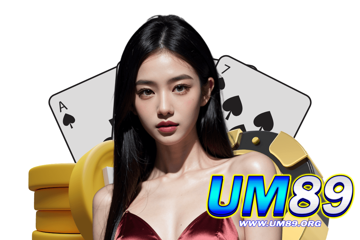 um89 wallet