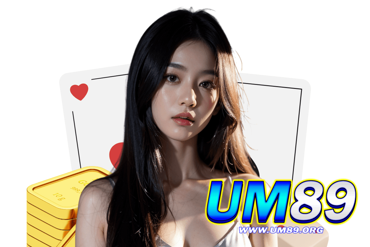 um89 สล็อต